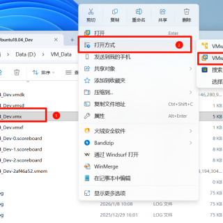 PixPin_2026-01-13_14-12-03